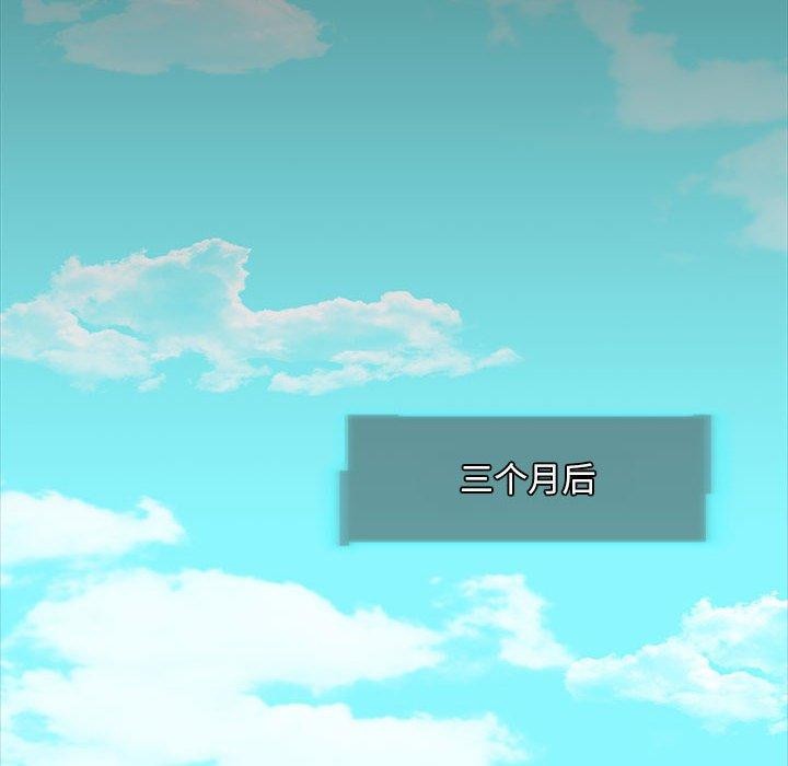 第21话-夜之花-红皮鞋,Vi（第37张）