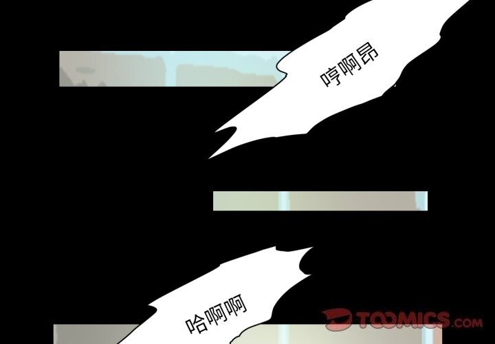 第23话-夜之花-红皮鞋,Vi（第2张）