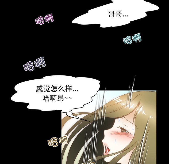 第23话-夜之花-红皮鞋,Vi（第5张）