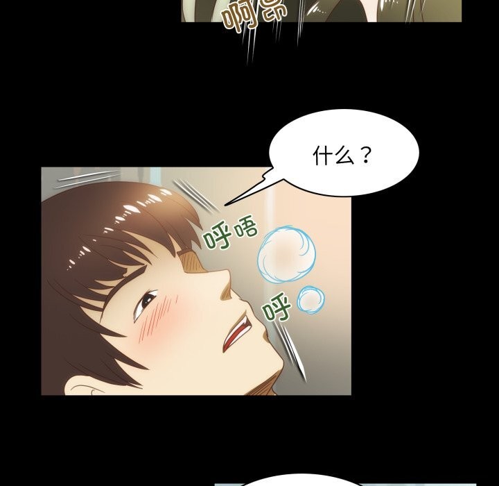 第23话-夜之花-红皮鞋,Vi（第6张）