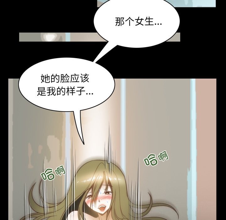 第23话-夜之花-红皮鞋,Vi（第7张）