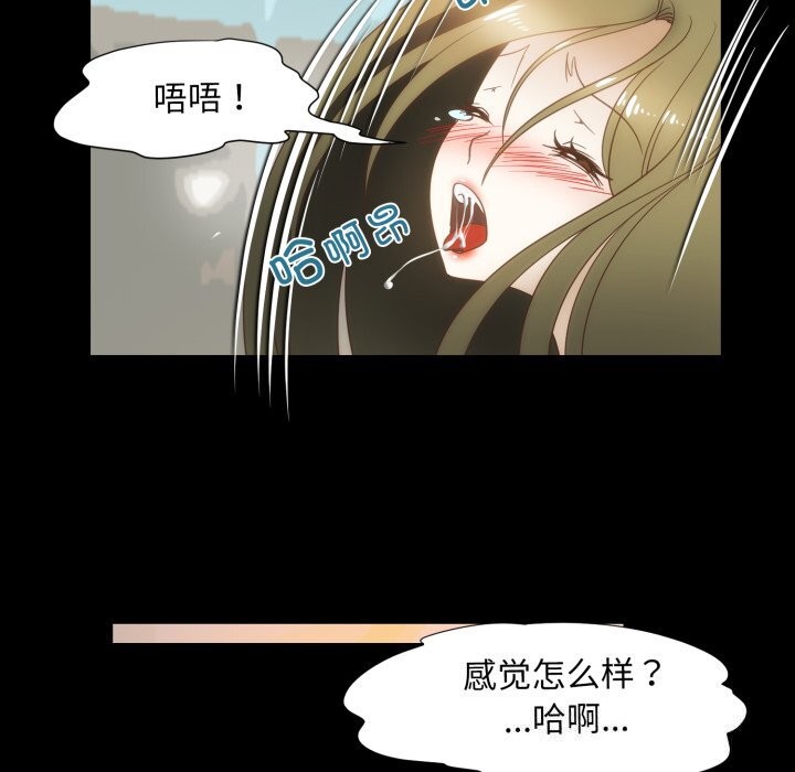 第23话-夜之花-红皮鞋,Vi（第9张）