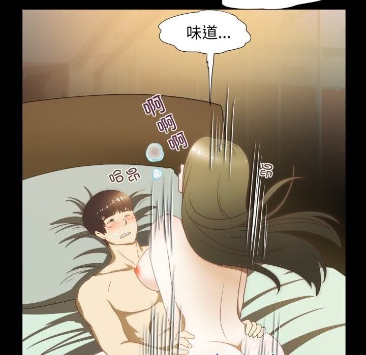 第23话-夜之花-红皮鞋,Vi（第10张）