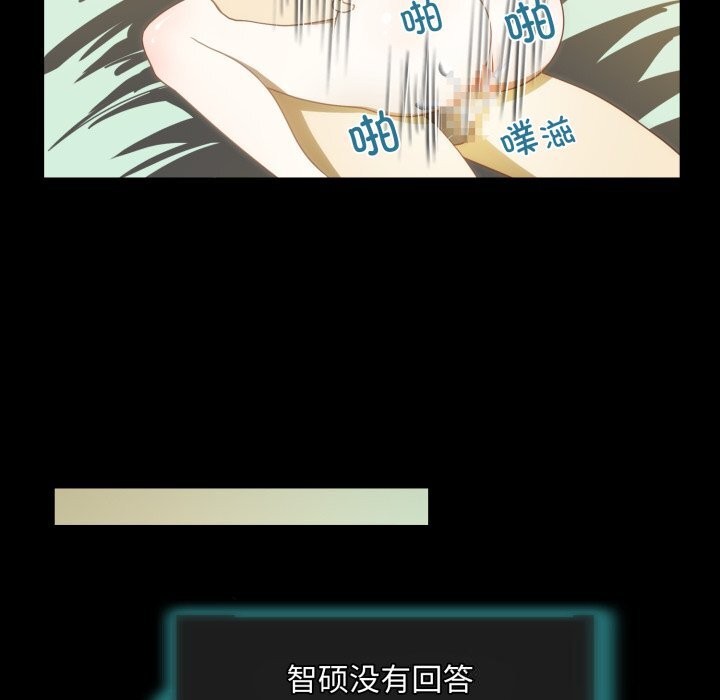 第23话-夜之花-红皮鞋,Vi（第11张）