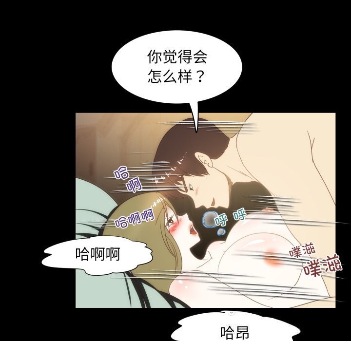 第23话-夜之花-红皮鞋,Vi（第13张）