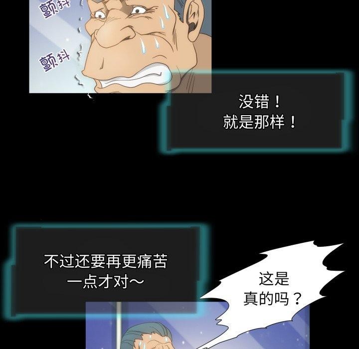 第24话-夜之花-红皮鞋,Vi（第5张）