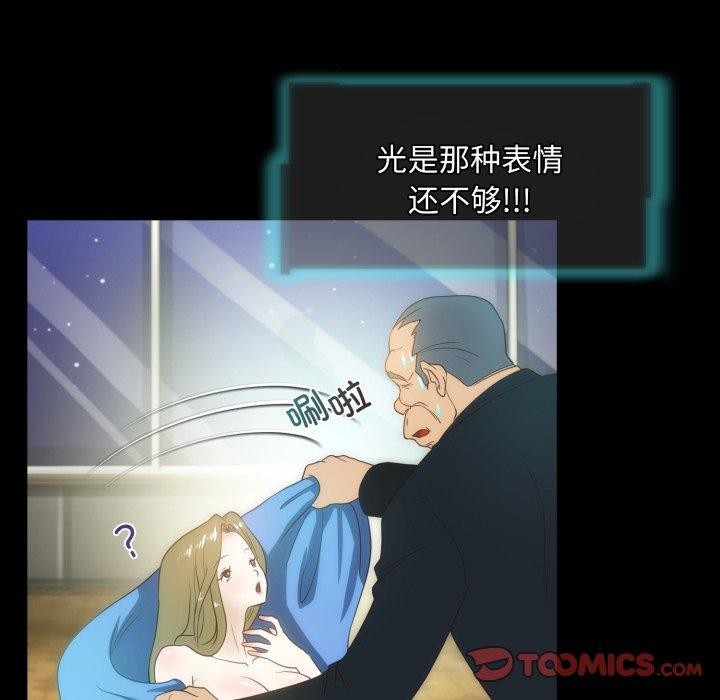 第24话-夜之花-红皮鞋,Vi（第8张）