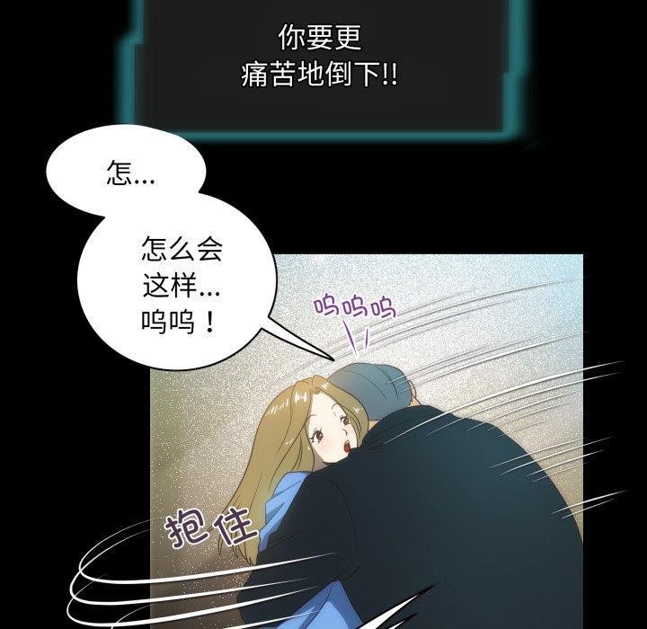 第24话-夜之花-红皮鞋,Vi（第10张）