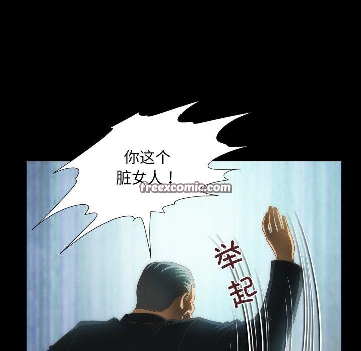 第24话-夜之花-红皮鞋,Vi（第13张）