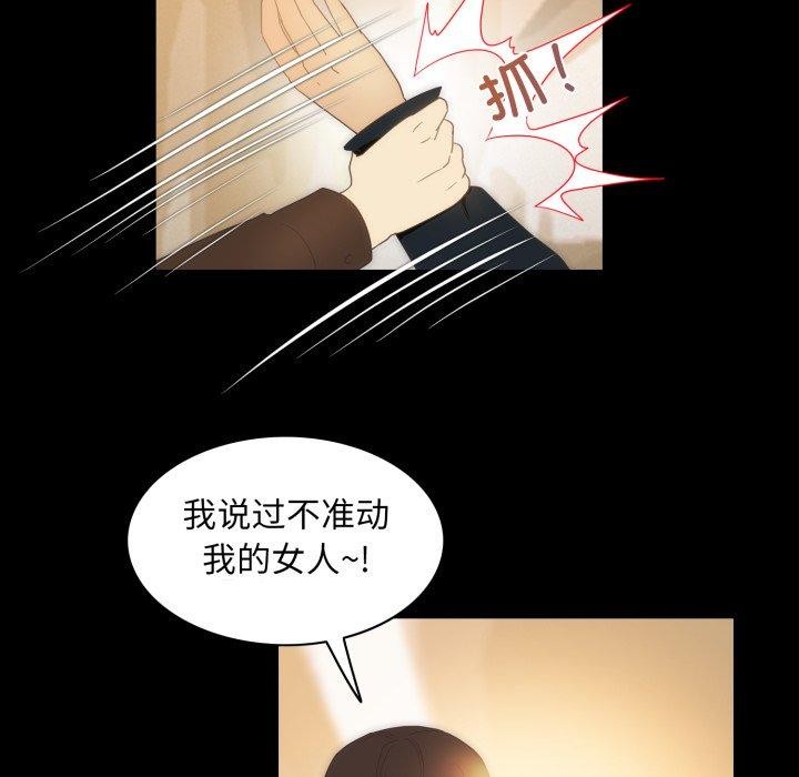 第24话-夜之花-红皮鞋,Vi（第15张）