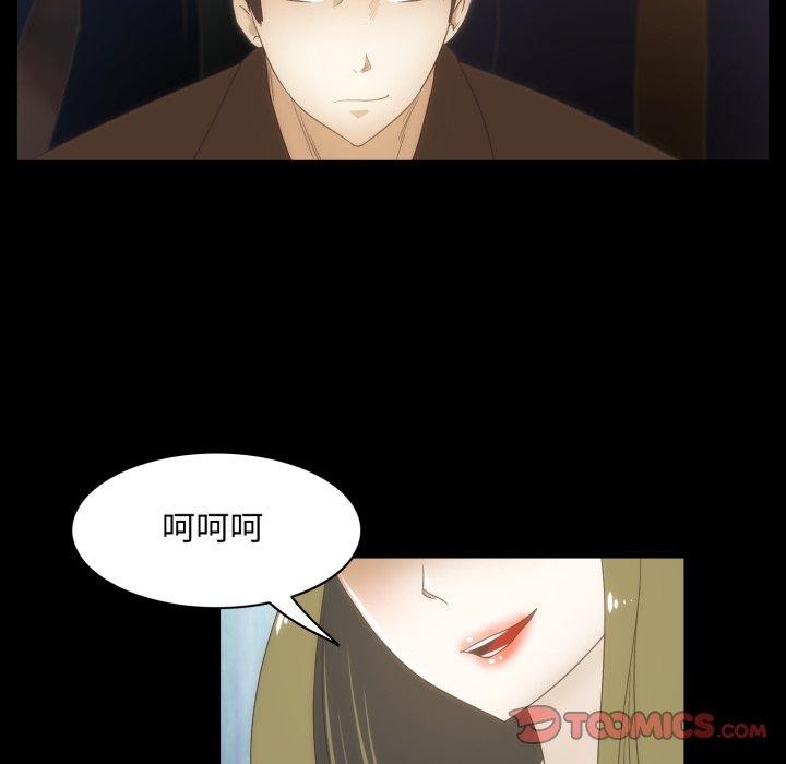 第24话-夜之花-红皮鞋,Vi（第18张）