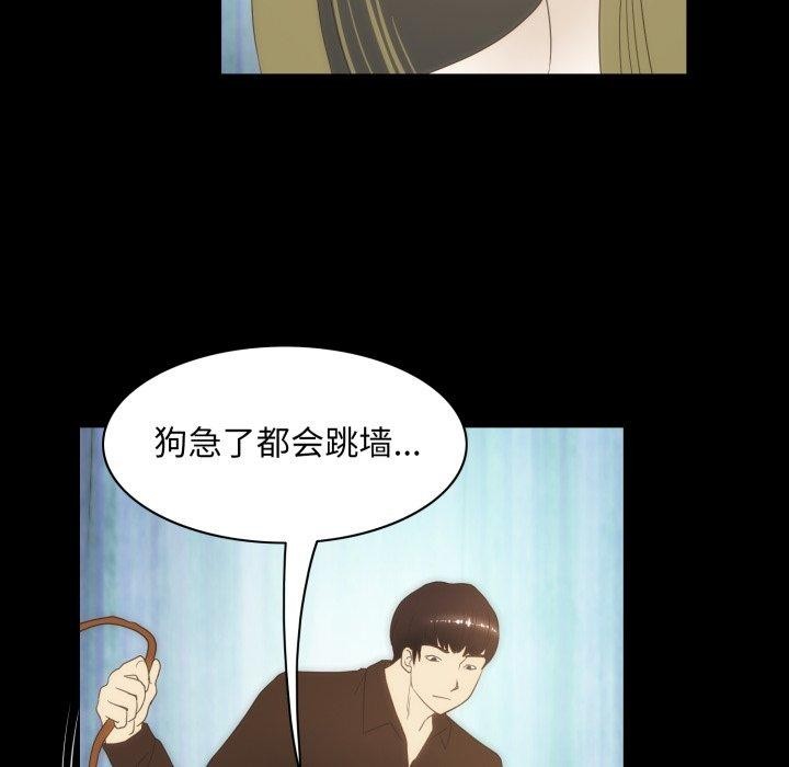 第24话-夜之花-红皮鞋,Vi（第19张）