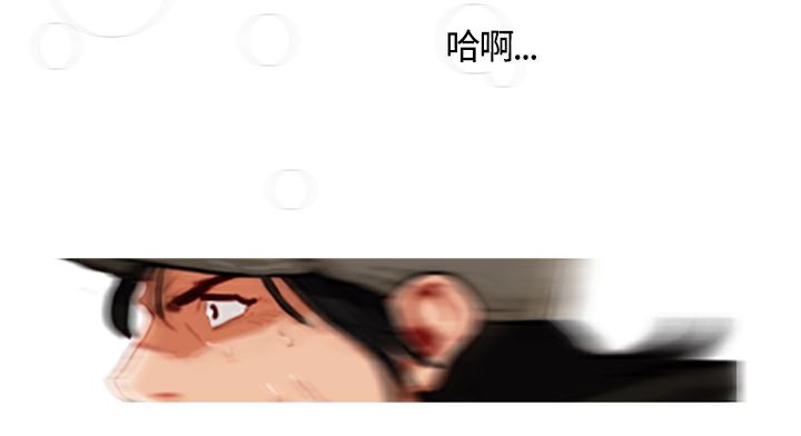 第1话-异邦人-孙株涣（第7张）
