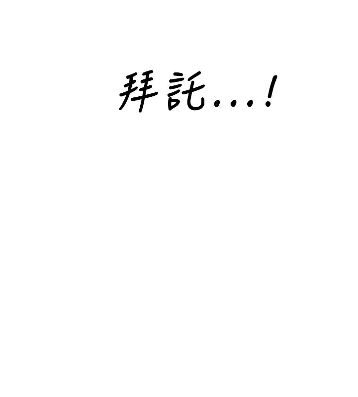第1话-异邦人-孙株涣（第9张）