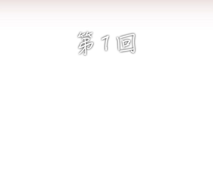 第1话-异邦人-孙株涣（第11张）