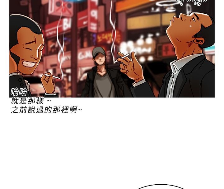 第1话-异邦人-孙株涣（第18张）