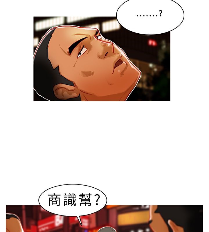 第1话-异邦人-孙株涣（第19张）