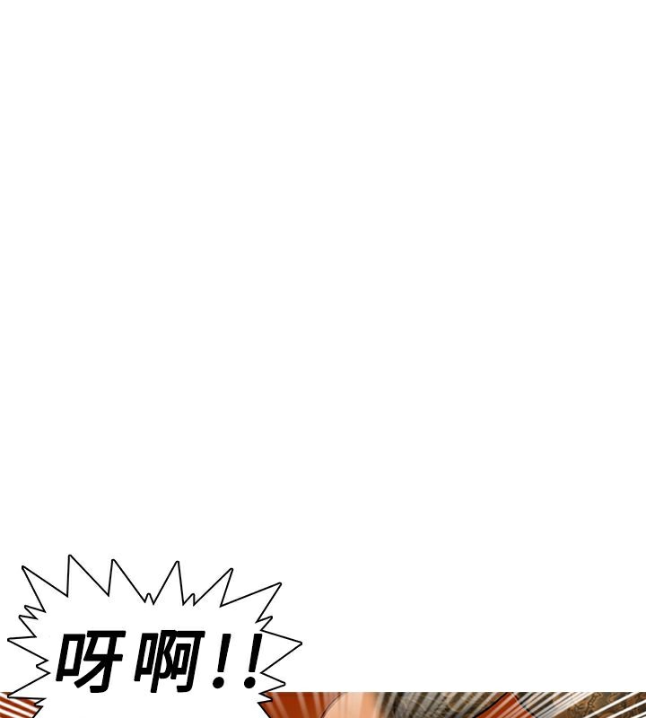 第1话-异邦人-孙株涣（第29张）