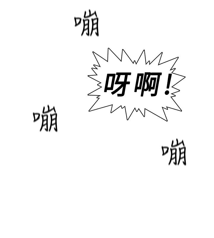 第1话-异邦人-孙株涣（第36张）
