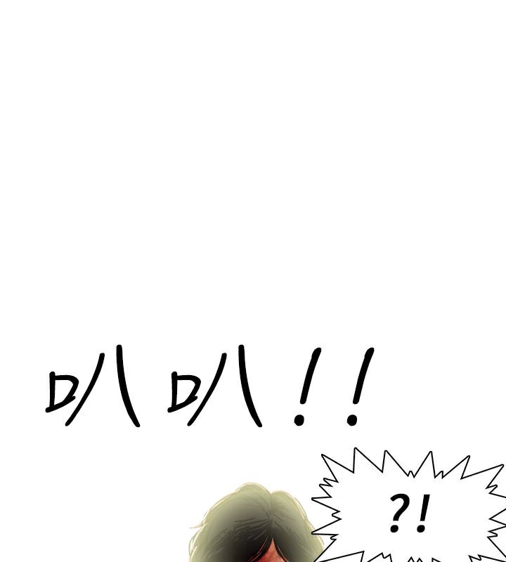 第3话-异邦人-孙株涣（第8张）