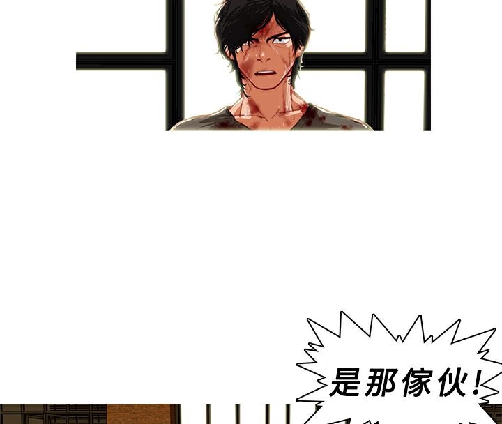 第3话-异邦人-孙株涣（第11张）