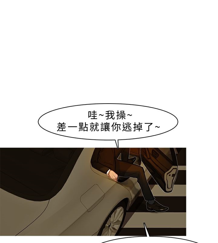 第3话-异邦人-孙株涣（第15张）