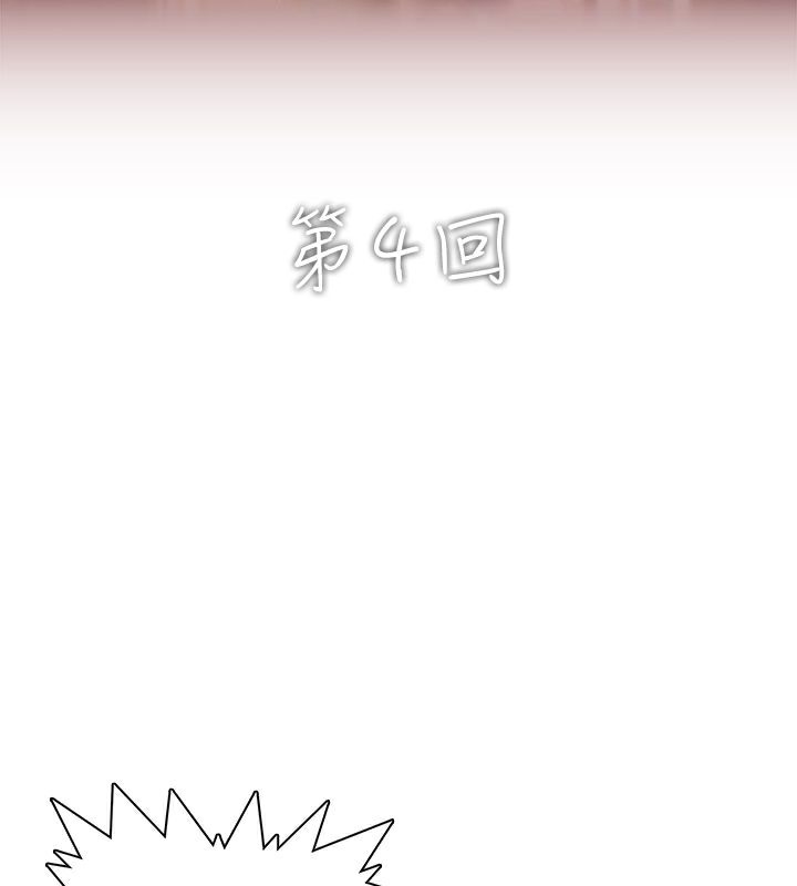 第4话-异邦人-孙株涣（第10张）