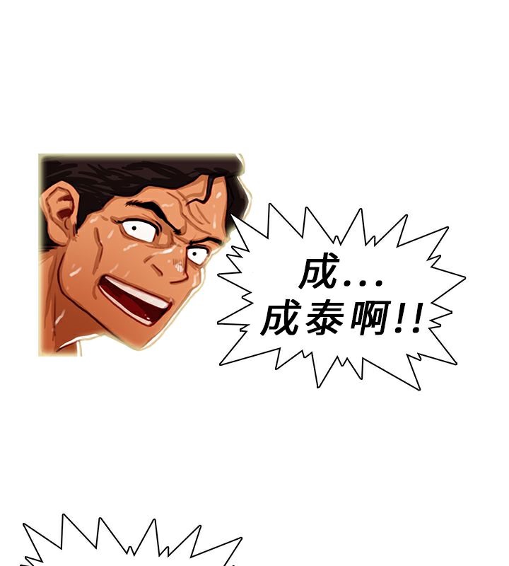 第4话-异邦人-孙株涣（第15张）