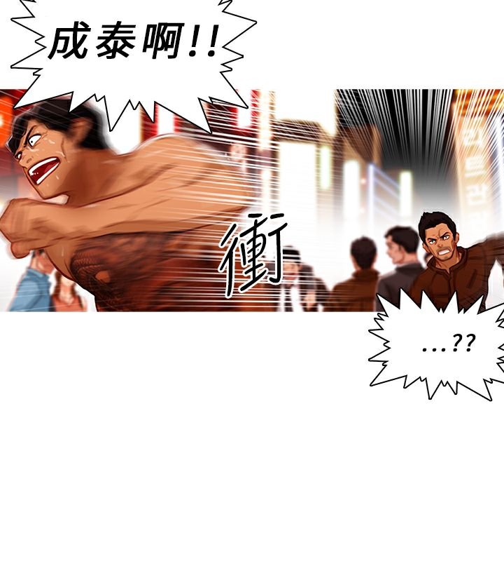 第4话-异邦人-孙株涣（第16张）