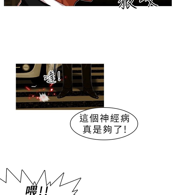 第4话-异邦人-孙株涣（第19张）