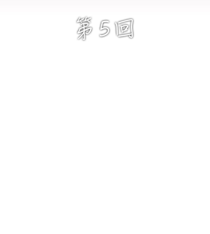 第5话-异邦人-孙株涣（第2张）