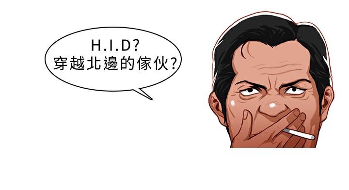 第5话-异邦人-孙株涣（第14张）