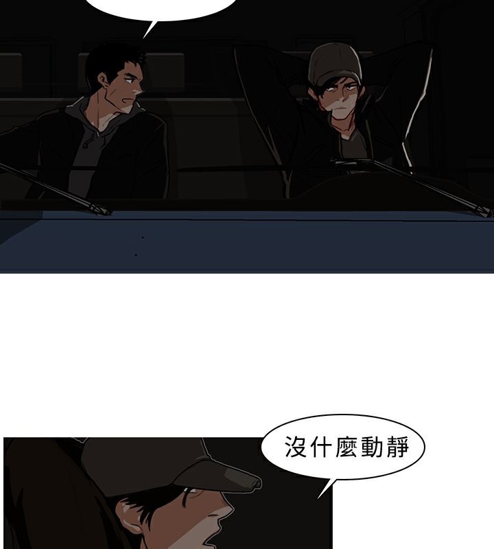 第6话-异邦人-孙株涣（第5张）