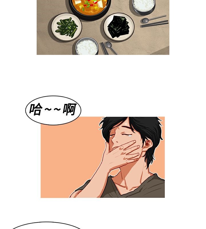 第7话-异邦人-孙株涣（第9张）