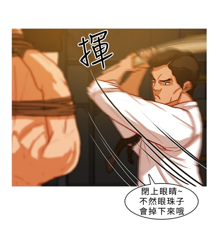 第8话-异邦人-孙株涣（第8张）