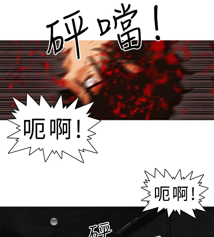 第8话-异邦人-孙株涣（第9张）