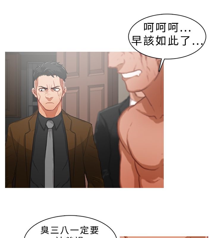 第9话-异邦人-孙株涣（第6张）