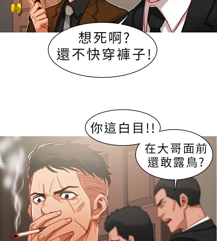 第9话-异邦人-孙株涣（第12张）