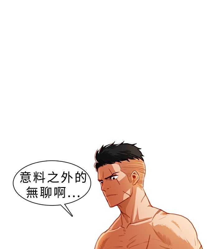 第9话-异邦人-孙株涣（第17张）