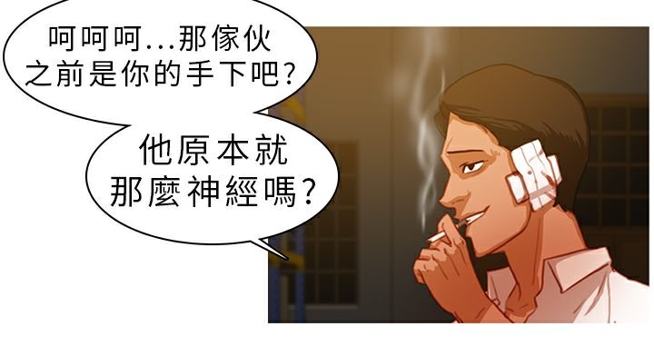 第10话-异邦人-孙株涣（第7张）