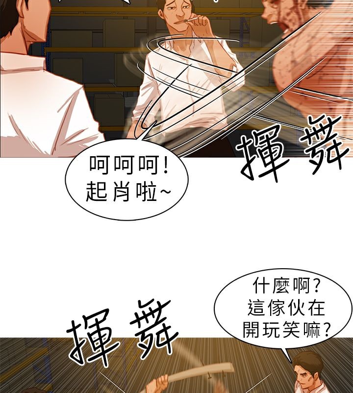 第10话-异邦人-孙株涣（第9张）