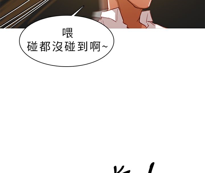 第10话-异邦人-孙株涣（第11张）