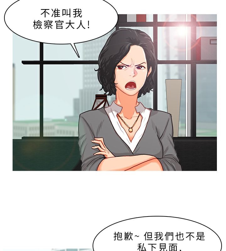 第11话-异邦人-孙株涣（第6张）