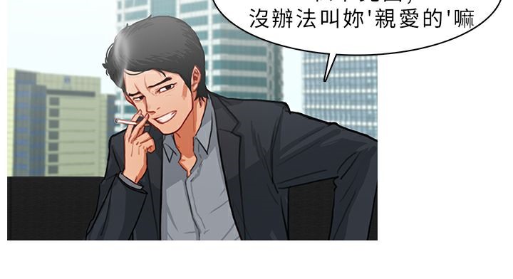 第11话-异邦人-孙株涣（第7张）
