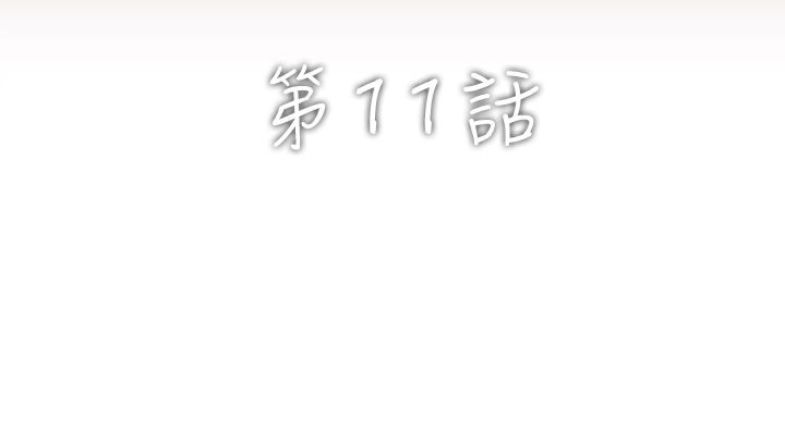 第11话-异邦人-孙株涣（第14张）