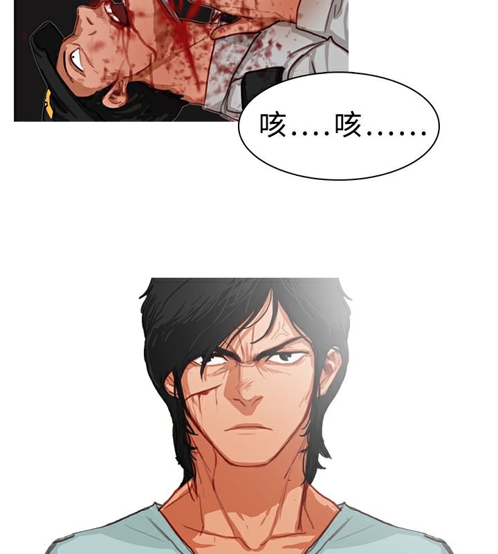 第11话-异邦人-孙株涣（第17张）