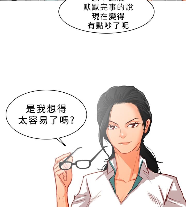 第11话-异邦人-孙株涣（第19张）