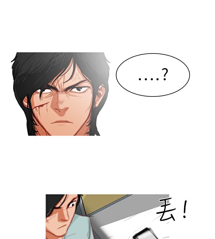 第11话-异邦人-孙株涣（第22张）