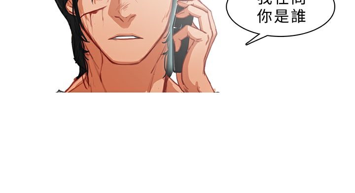 第11话-异邦人-孙株涣（第28张）