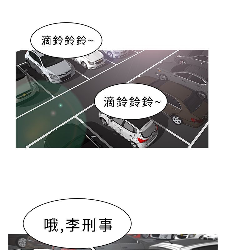 第12话-异邦人-孙株涣（第12张）